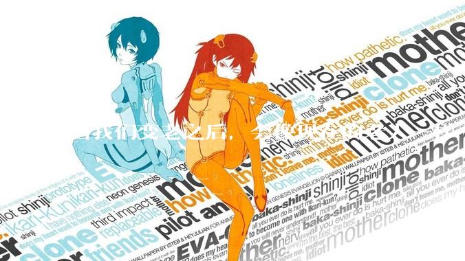 当我们变老之后，会像现在的老人一样，几乎完全不懂“手机电脑”这类新出现的电子产品吗？